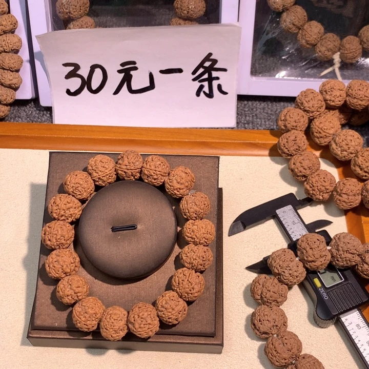 吊坠金刚菩提33号 16梅花