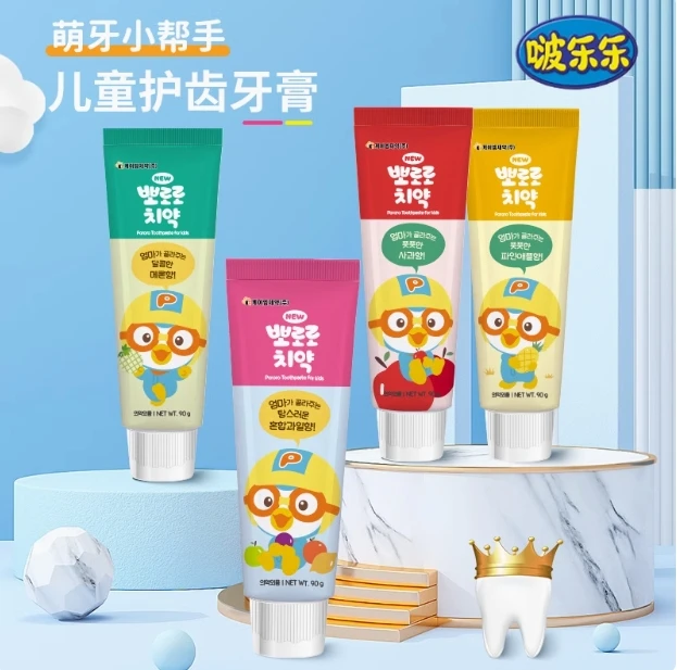 新款啵乐乐宝露露水果牙膏90g（2只装）