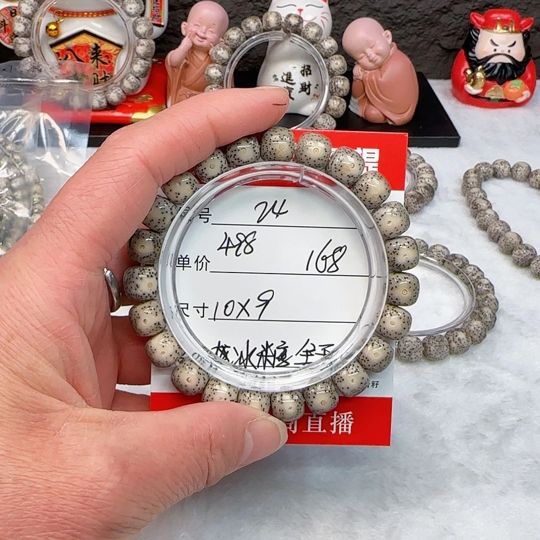 S**。海南荷塘星月菩提24