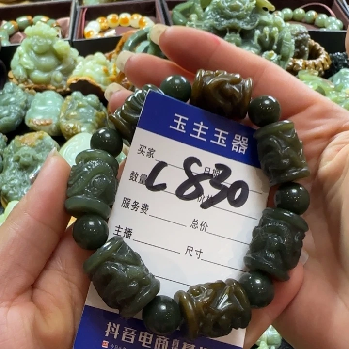 手串未镶嵌和田玉