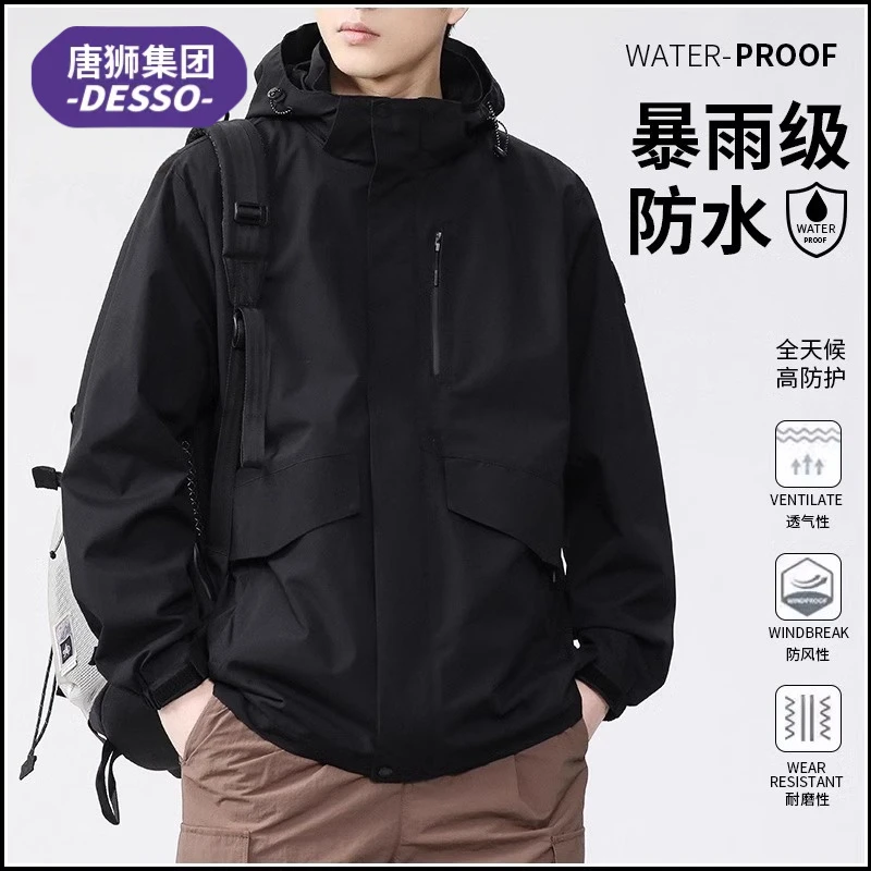 通知下架-冲锋衣男春秋款户外工装夹克防风防水登山服外套男