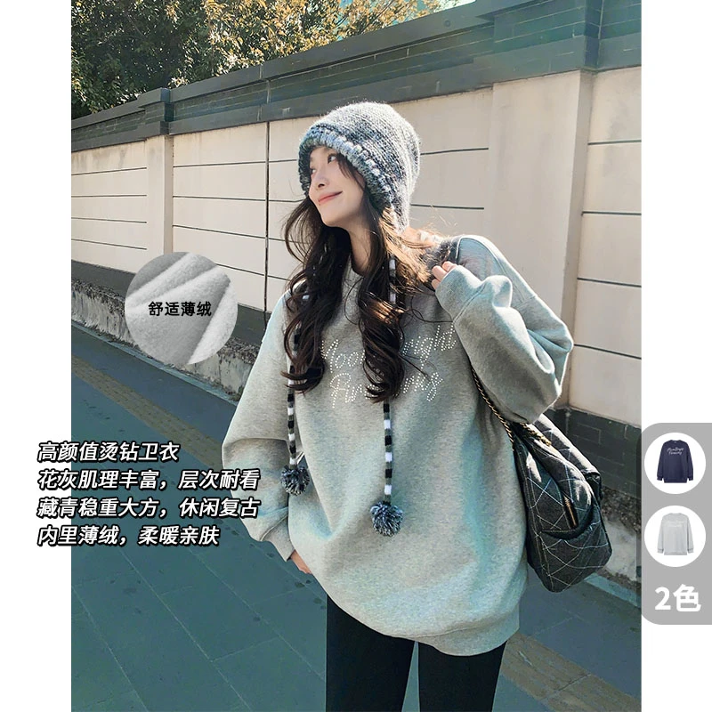 美洋MEIYANG 月光卫衣 加绒保暖烫钻字母圆领口袋拉链上衣