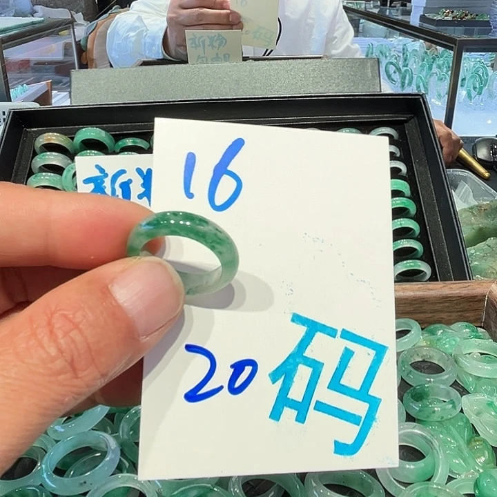 石英质玉未镶嵌戒围