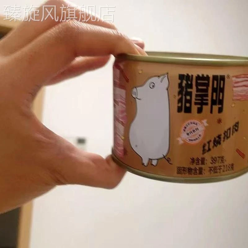 猪掌门红烧扣肉罐头397g预制菜猪肉罐头加热即食下饭菜长...