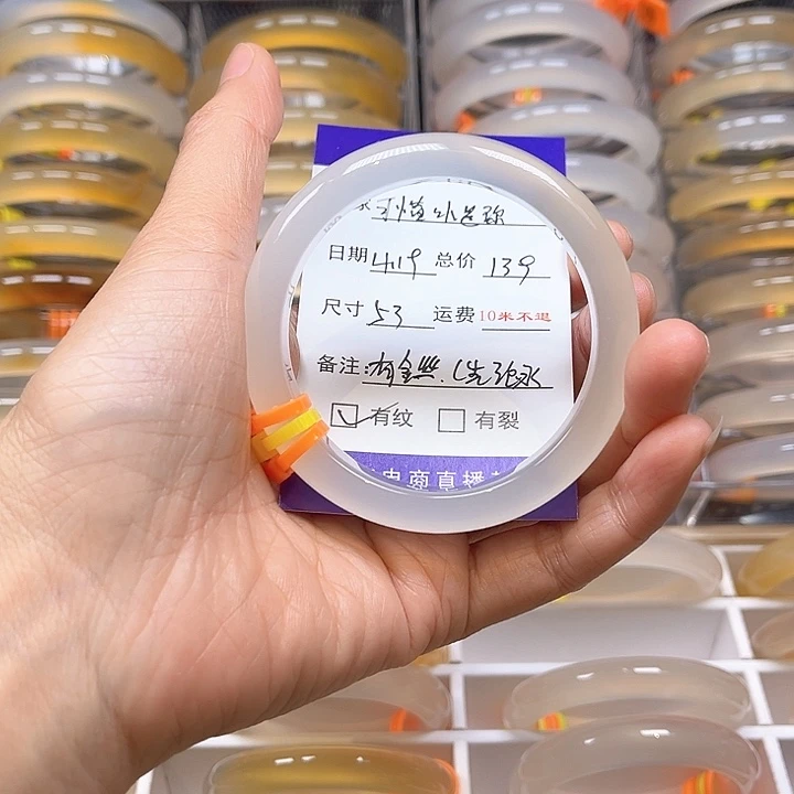 玛瑙/玉髓手镯合金可***你