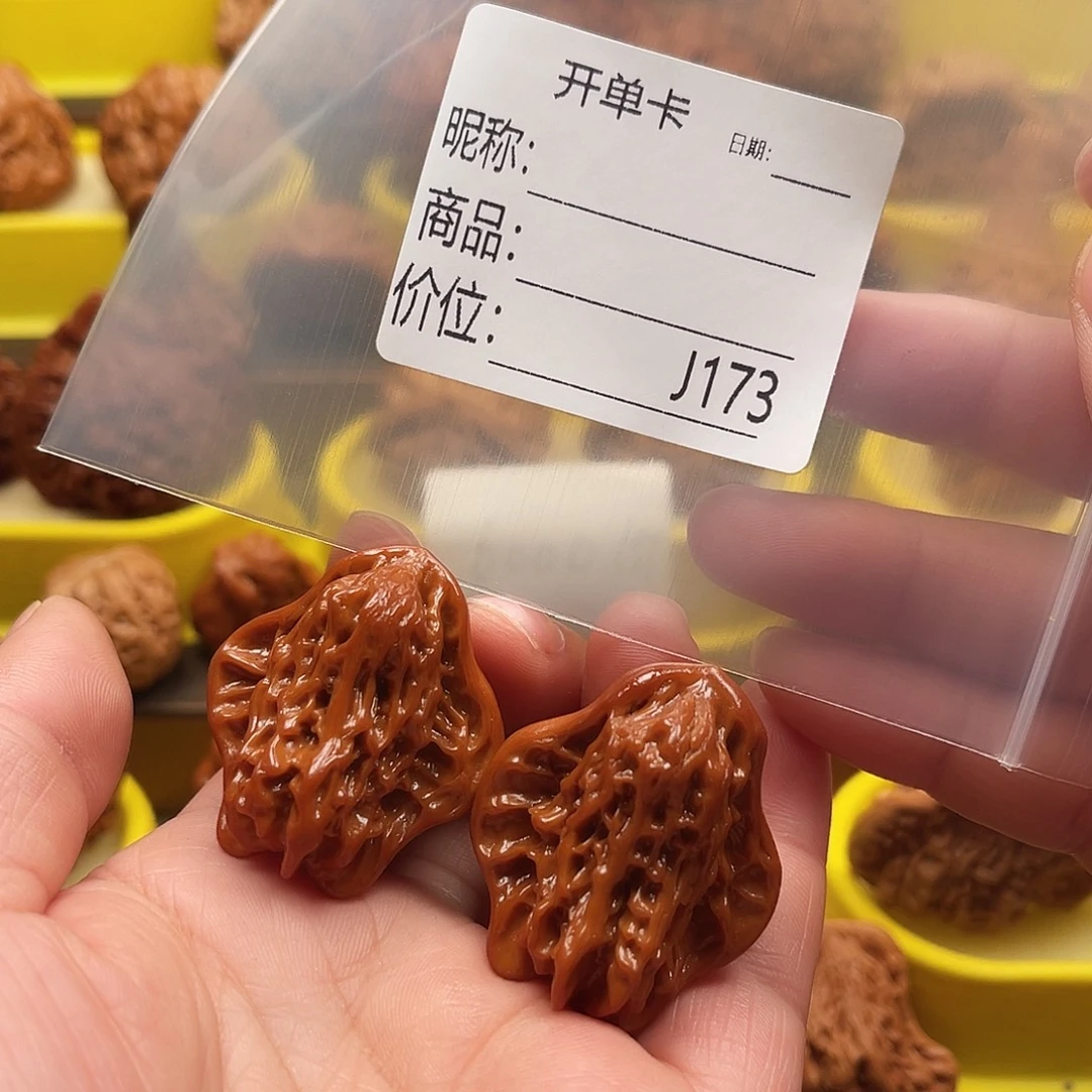 中***）吊坠桃核Jhhhhhhhhj