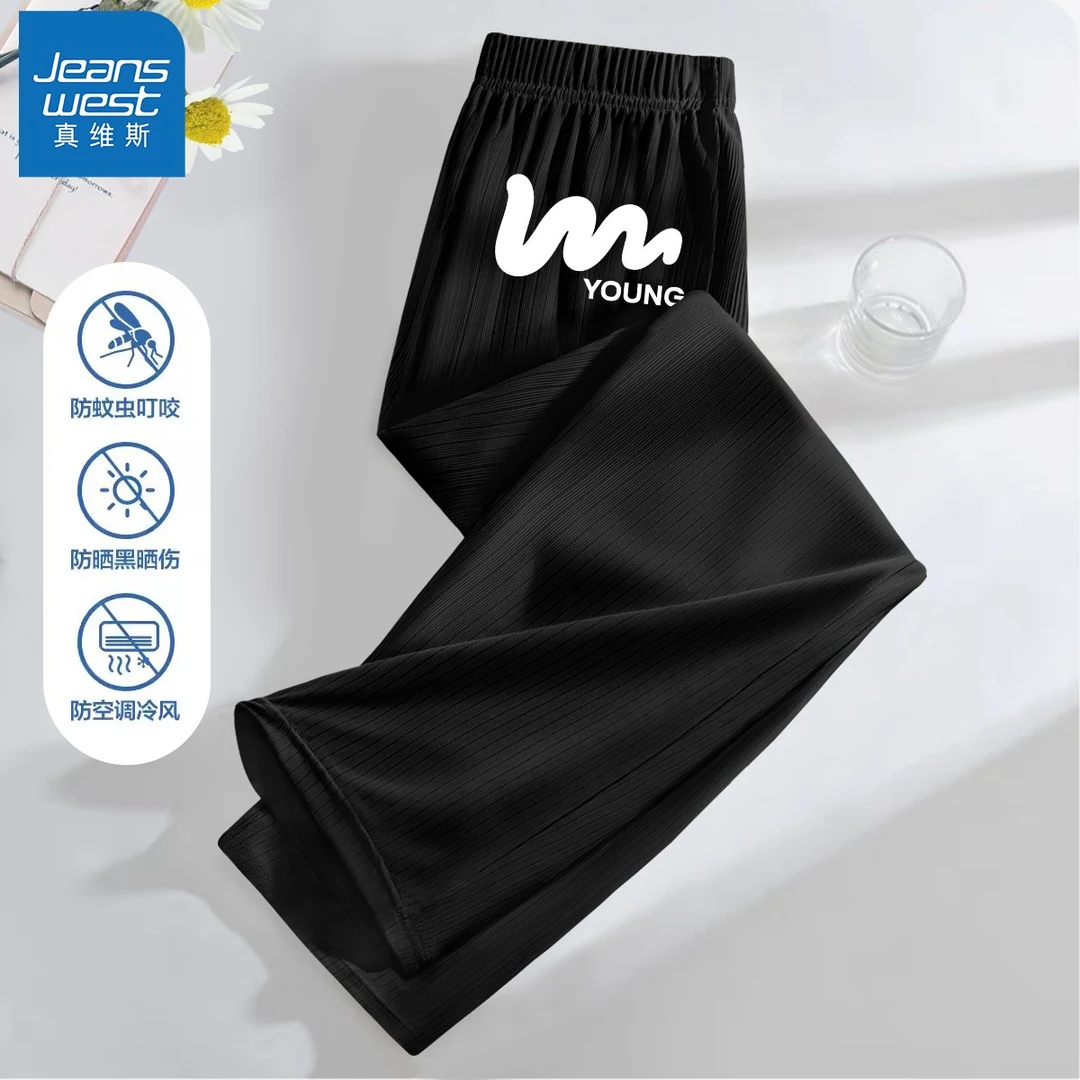真维斯品牌儿童裤子宽松直筒夏季男童防蚊裤夏款薄款儿童运动裤潮