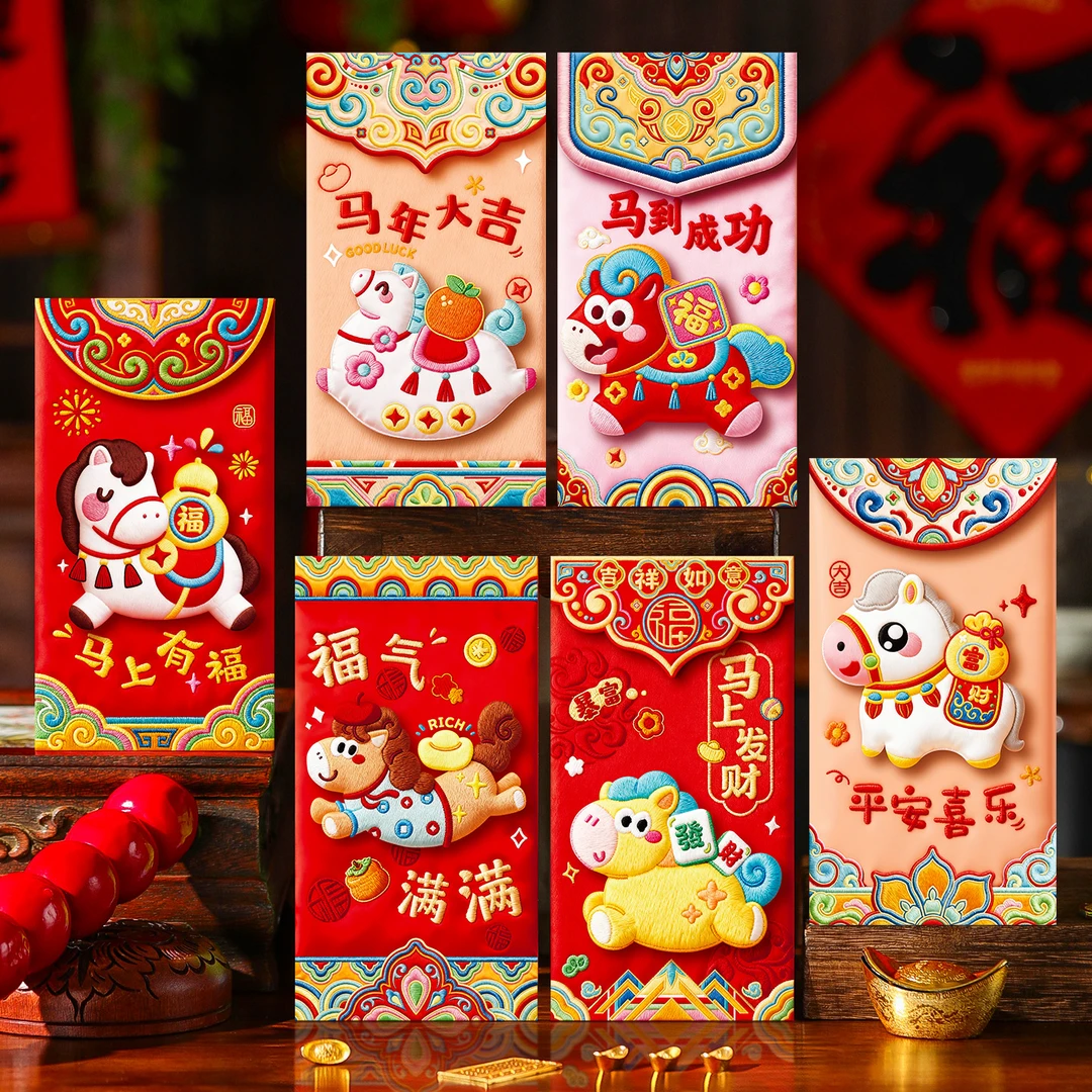 菲寻新年红包袋2026新款马年创意卡通利是封春节过年儿童压岁钱包