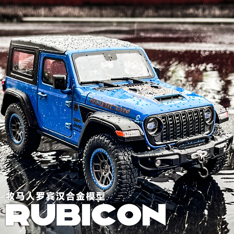 仿真牧马人1/18合金车模转向避震玩具车男孩收藏摆件汽车模型礼物