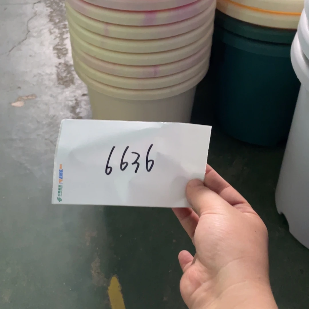 抹***茶编号是6636的编号