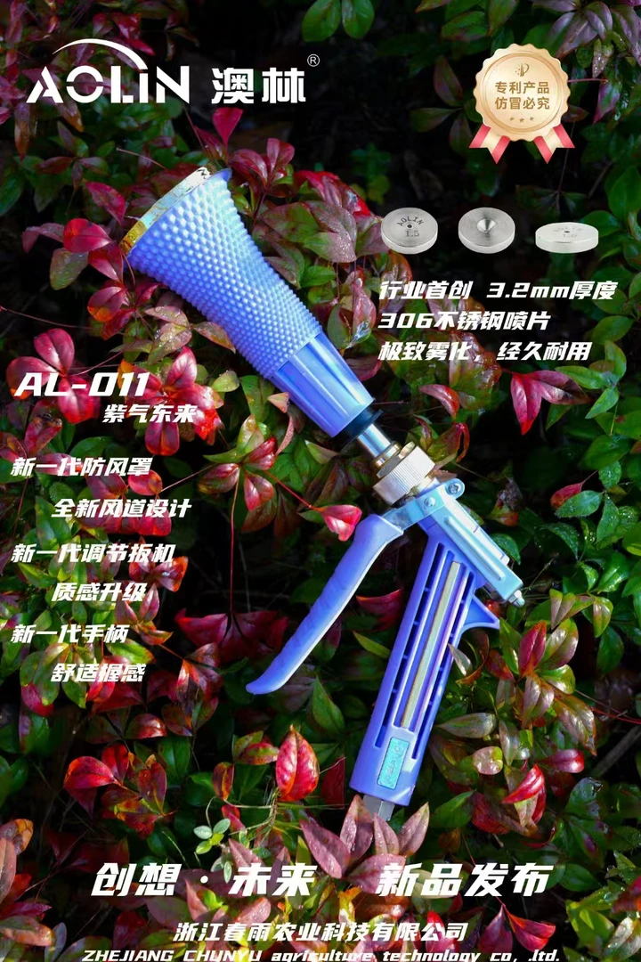打药泵通用奥林喷枪