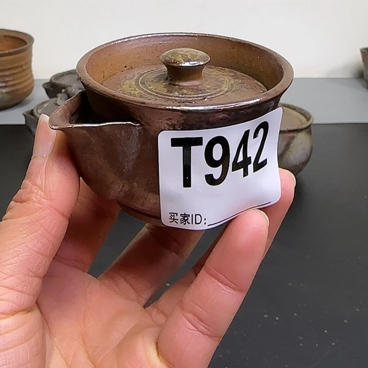 备前烧作品（森竹山嘴巴掉皮