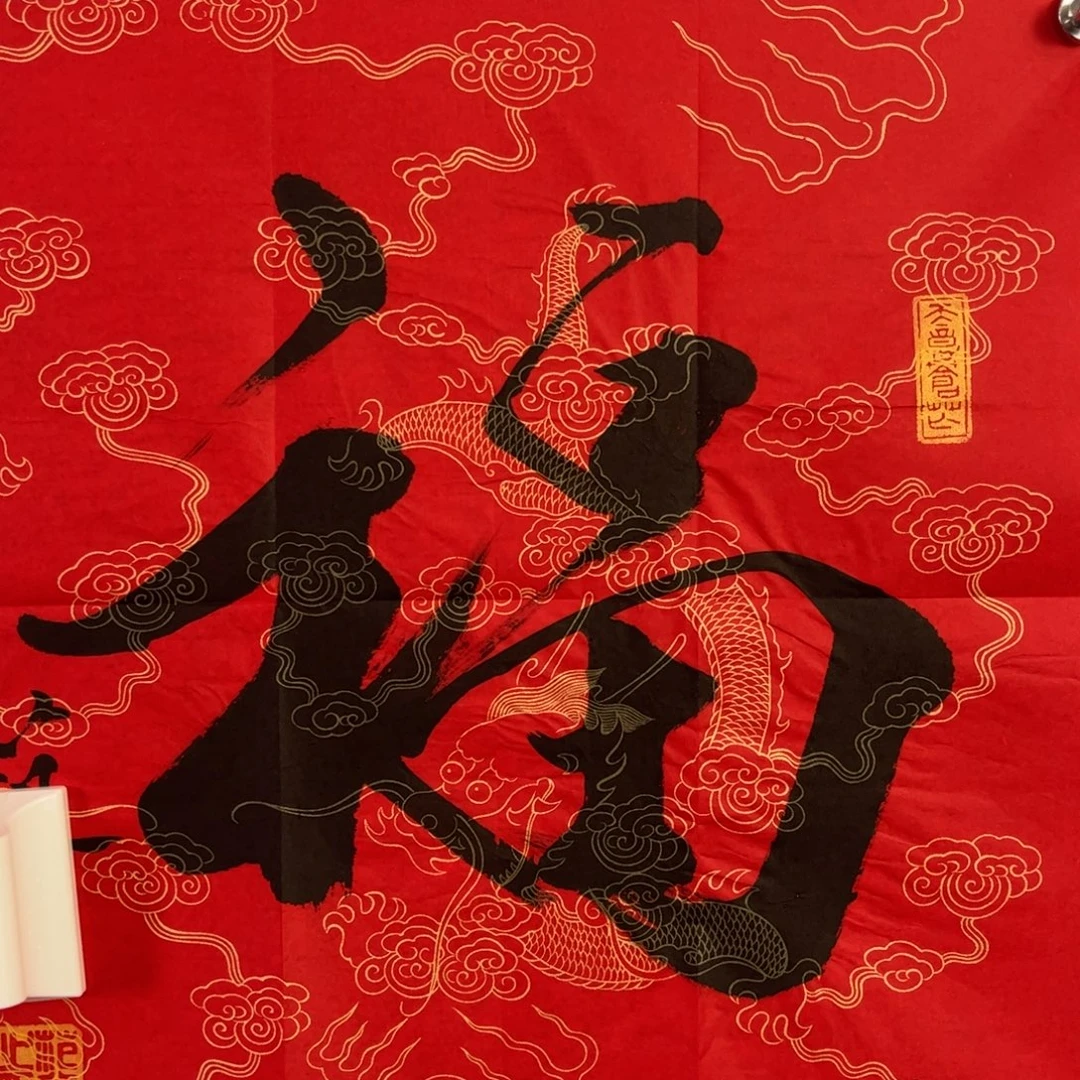 拍品商品现货链接