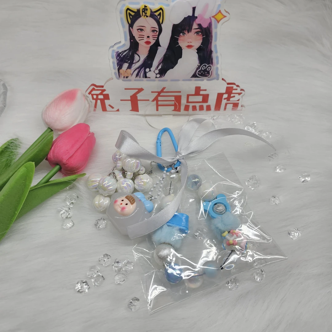 包挂钥匙扣包手机链DIY手工制品默认微瑕介意者勿拍、拍下不退不换