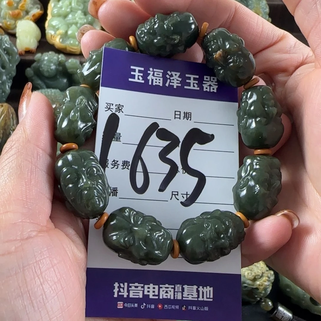 韩***华透闪石质玉未镶嵌手链