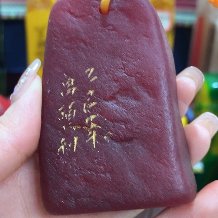 寿山石印石篆刻印章引首章闲章姓名章生日礼物