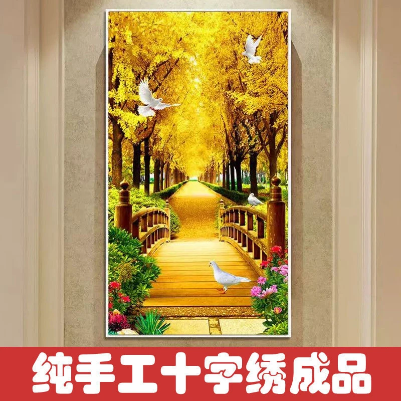 绣好的纯手工十字绣成品黄金满地黄金大道竖版玄关挂画不带框F134
