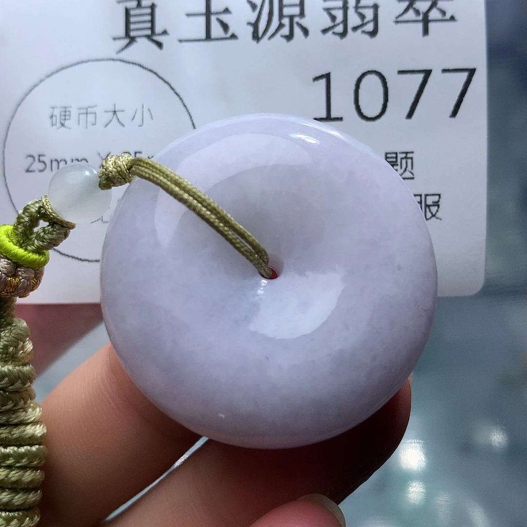 翡翠未镶嵌颈饰1077