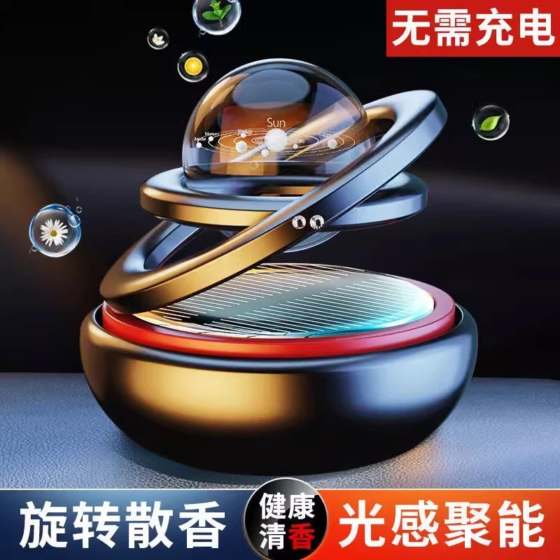 新款车载太阳能除味香薰水晶球悬浮旋转持久淡香高档车内饰品香氛