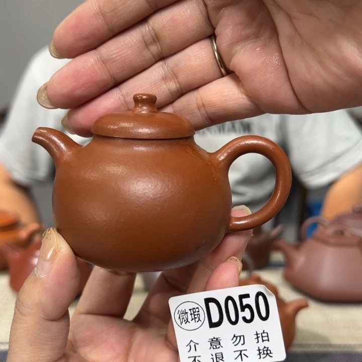 茶壶紫砂宜兴原矿紫砂精品