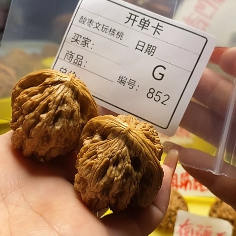 核桃手串/手链热****达自产自销……