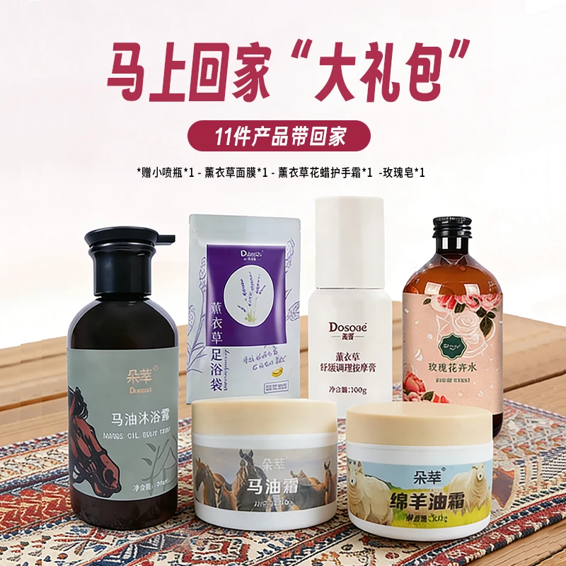 【朵萃】新疆伊犁马上回家“大礼包”