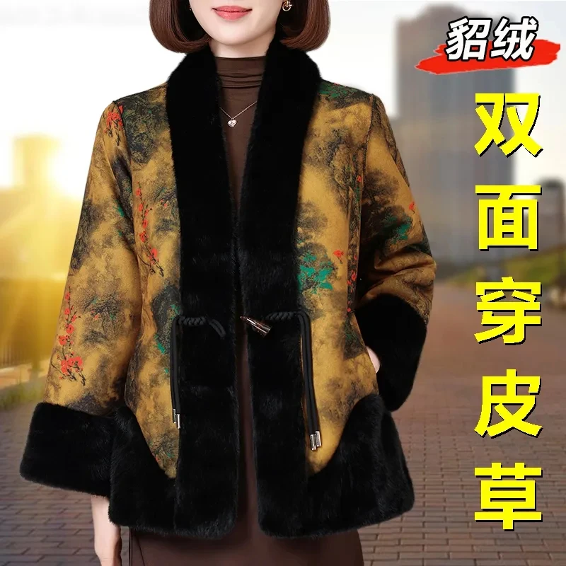 双面穿国风妈妈装中式外套秋冬季加厚皮毛一体貂绒中老年大码女装