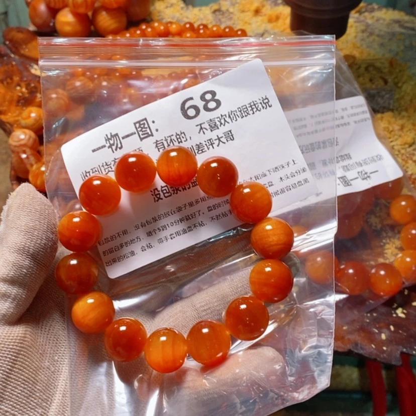 【闪购商品】手串/手链松木（琥珀木）