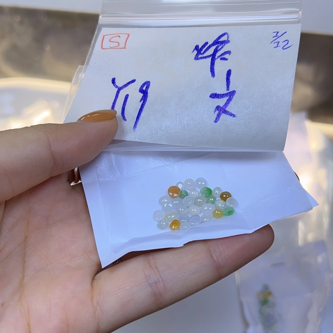 文***文定制翡翠未镶嵌翡翠