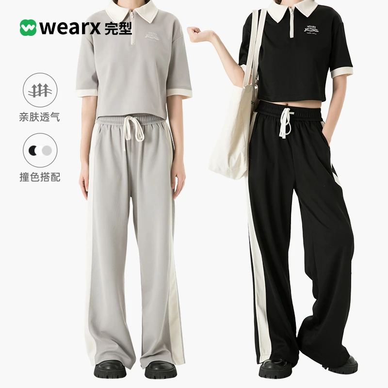 完型-套装短袖夏季阔腿裤休闲显瘦透气春夏直筒撞色时尚运动套装