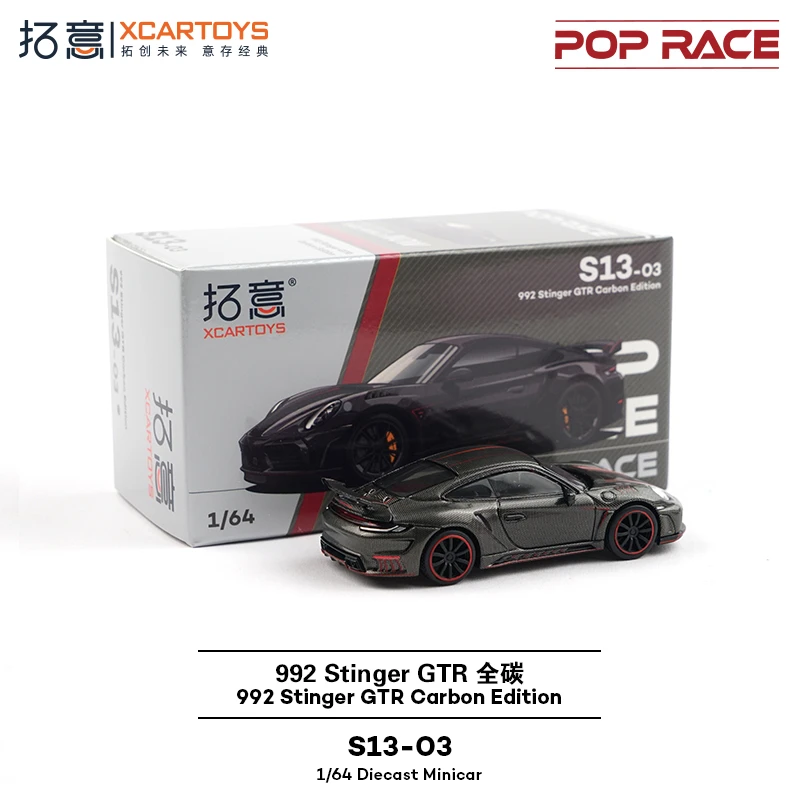 拓意POPRACE合金1/64保时捷992 GTR超跑收藏摆件碳纤维版赛车模型