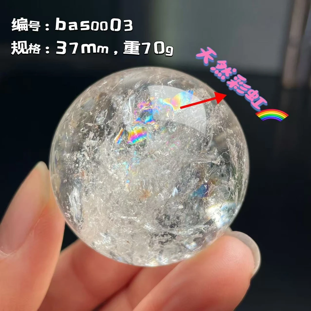 天然白水晶原石原矿打磨彩虹球天然形成彩虹办公室客厅摆件送底托