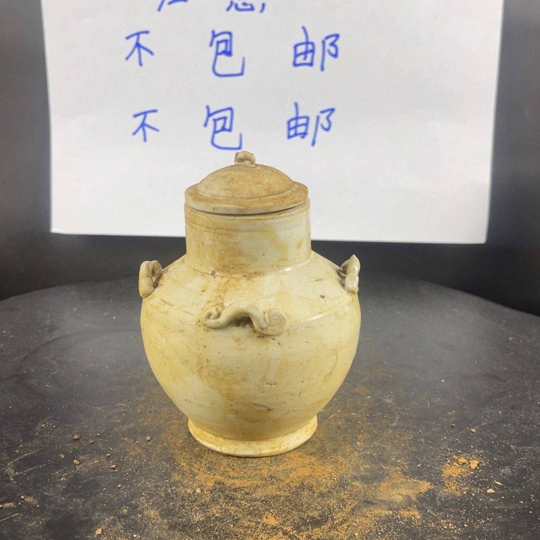 罐漂亮的小瓷器和