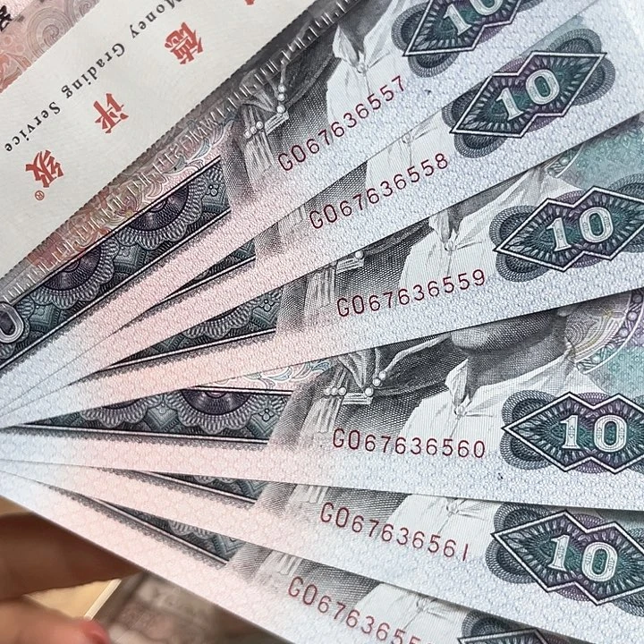 退市钱原图发货6连号