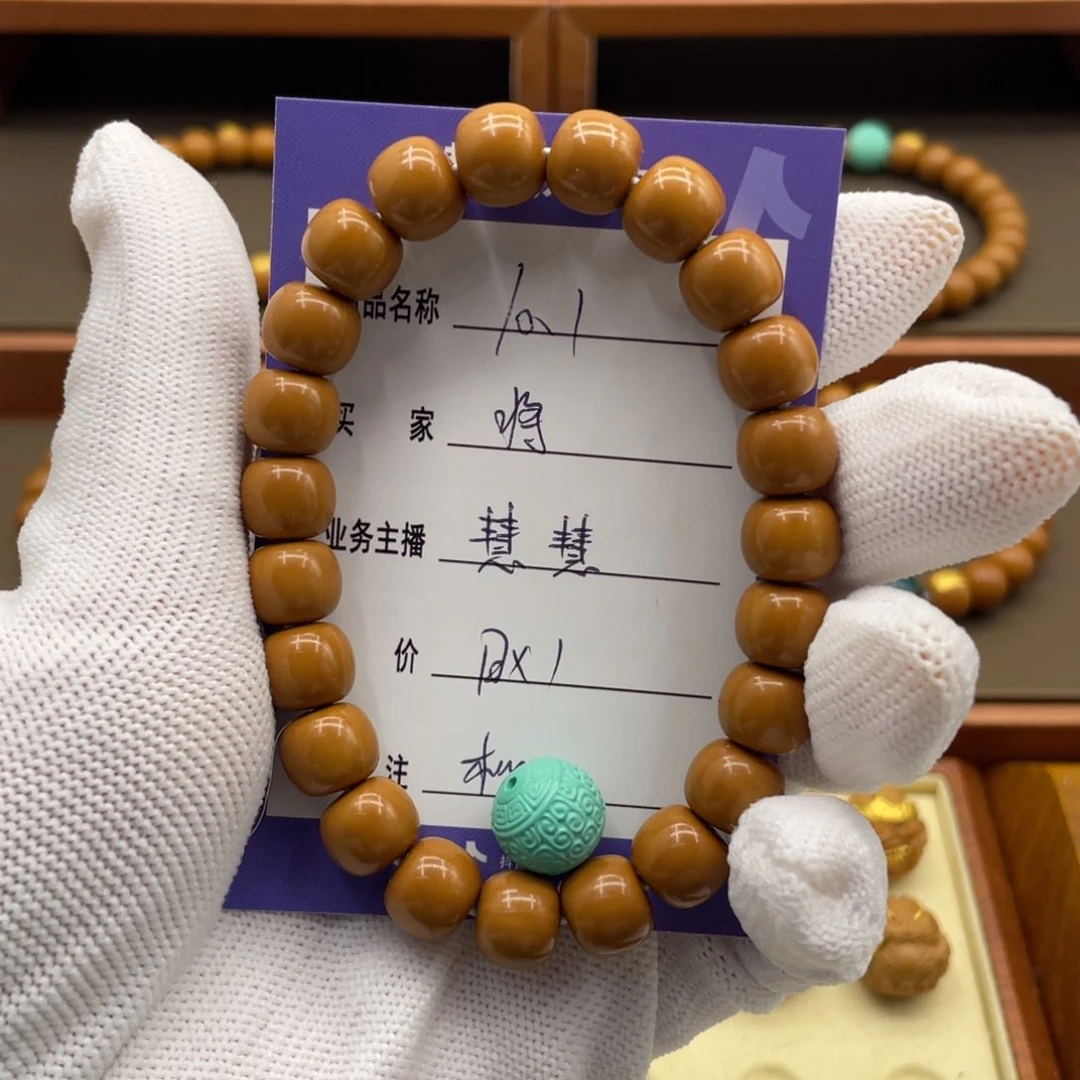 猴头核桃手串将**心猴头