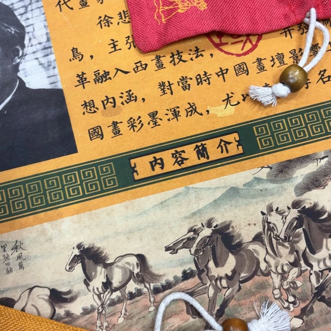 织绣哈哈哈哈哈哈哈哈哈哈哈