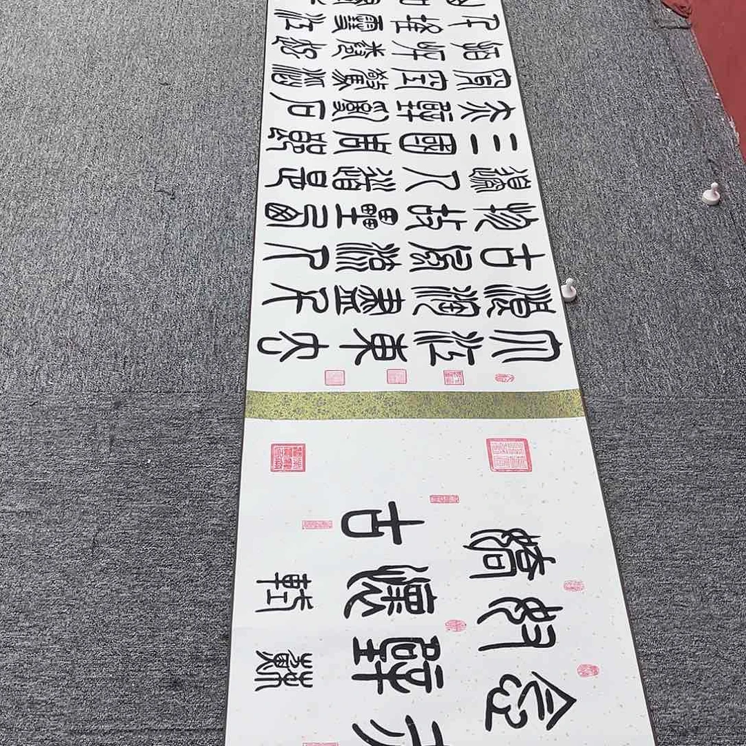 书法手绘书法字画92
