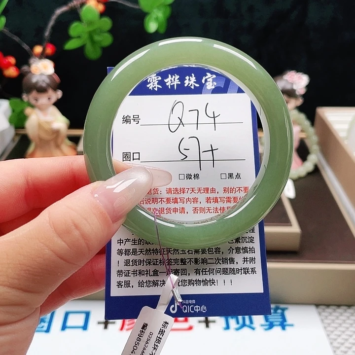 胖***嘟和田玉手镯未镶嵌