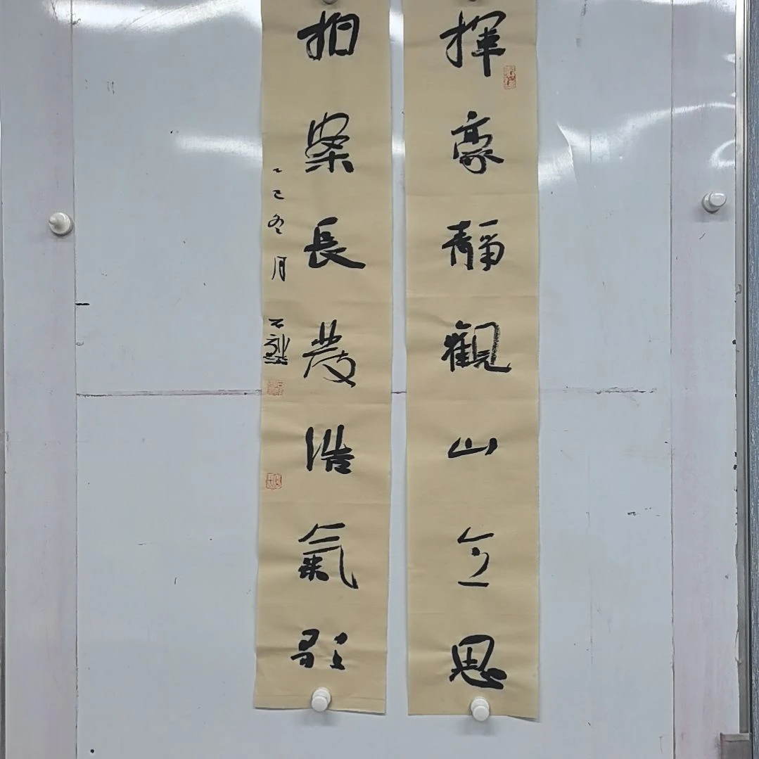 书法石麟老师书法作品97*17*2