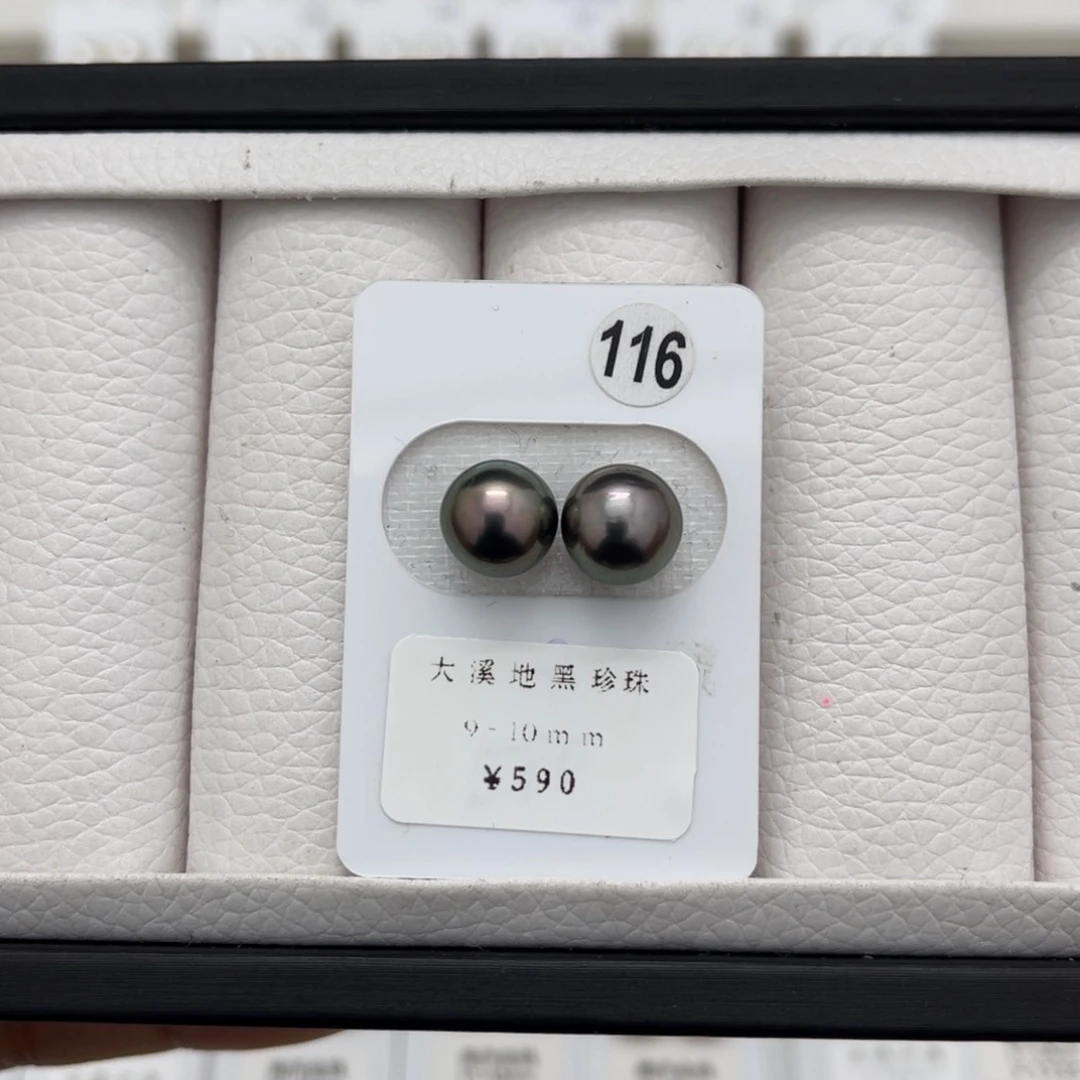 海水珍珠大溪地未镶嵌