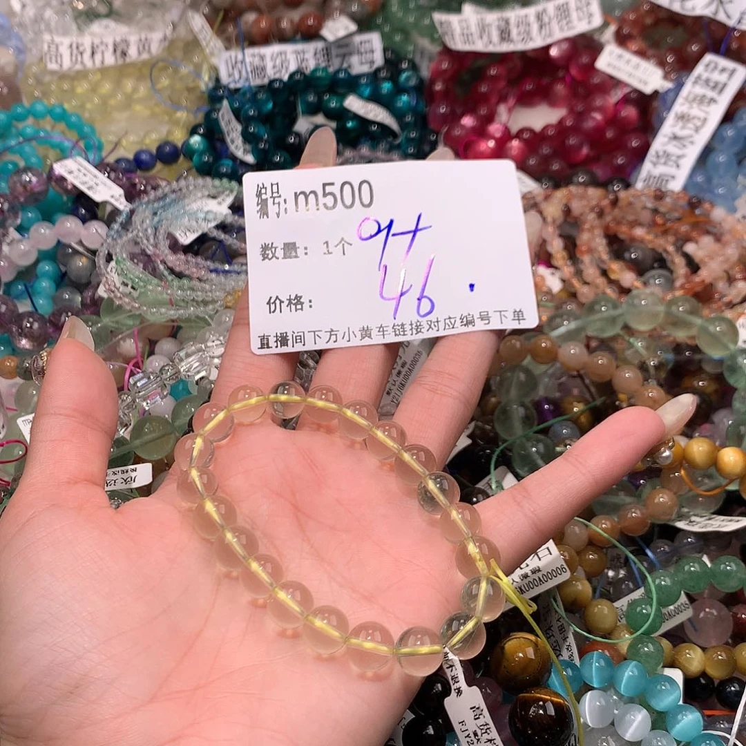 水晶手串未镶嵌500@……