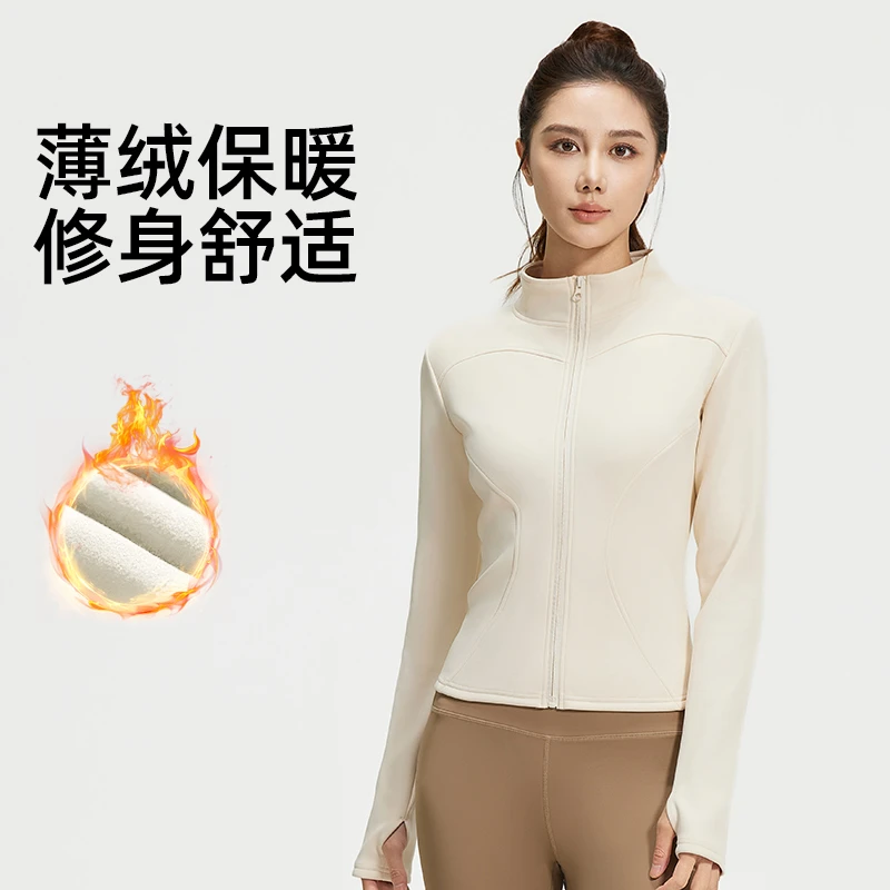 新款加绒加厚保暖外套上衣运动瑜伽显瘦立领内搭
