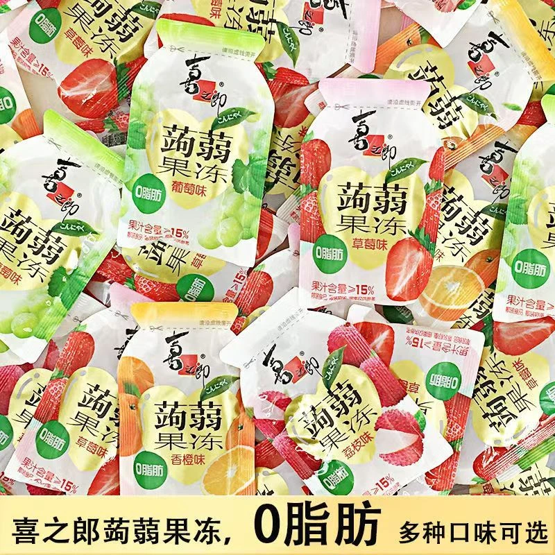 【一个麻麻等于一包】喜之郎蒟蒻果冻低卡休闲零食【未成年禁止下单】