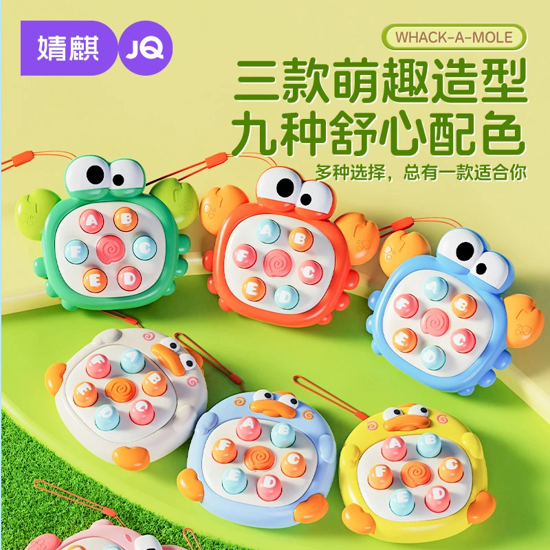 婧麒宝宝手指精细动作训练男孩女孩6个月以上婴儿早教益智玩具