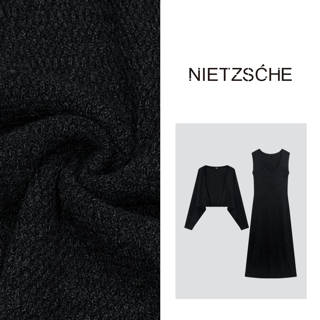 Nietzsche 官方直营｜肯豆风懒人神裙｜真两件显瘦连衣裙套装9117