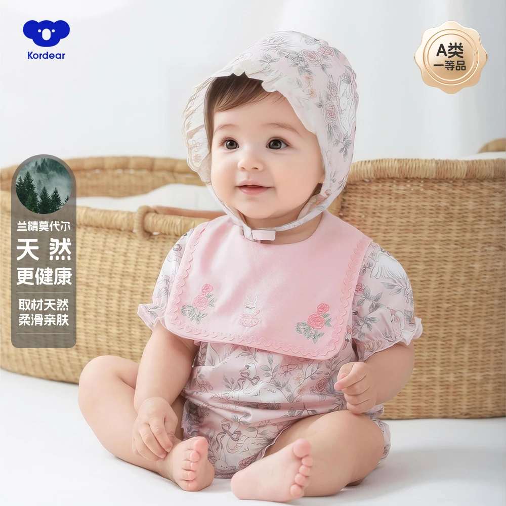 考拉蒂尔【天鹅之梦】婴儿兰精莫代尔夏季宝宝外出空调服短袖包屁