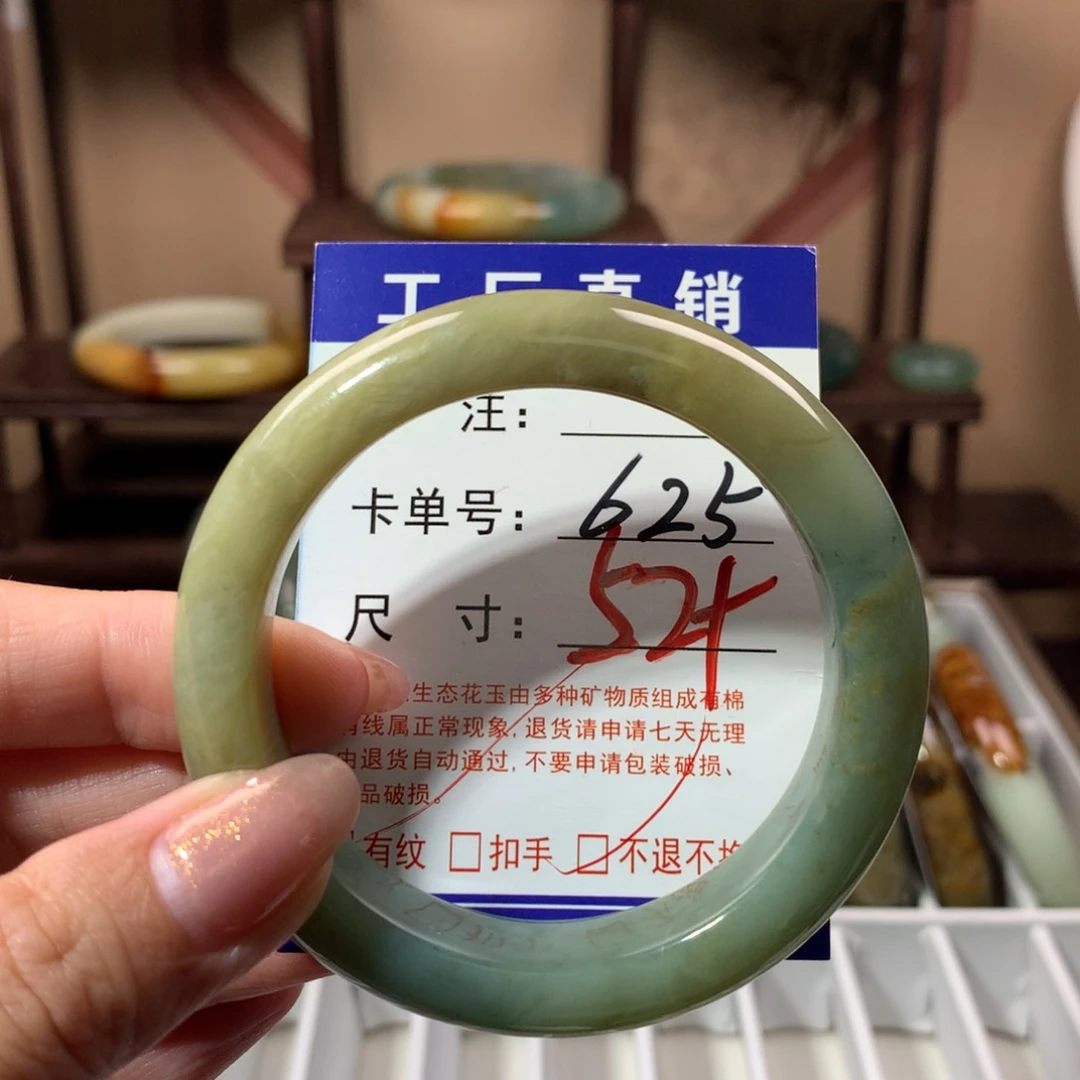 【闪购商品】蛇纹石玉手镯未镶嵌