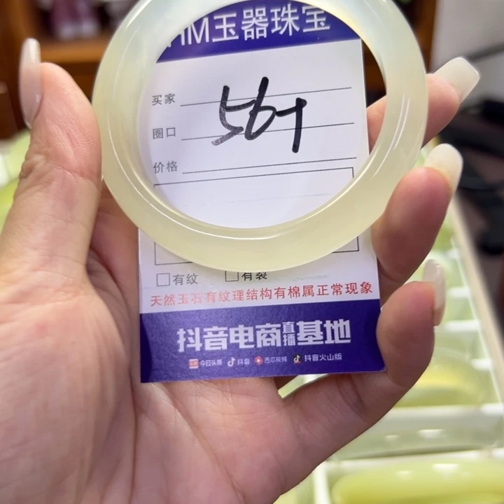 蛇纹石玉未镶嵌手镯251