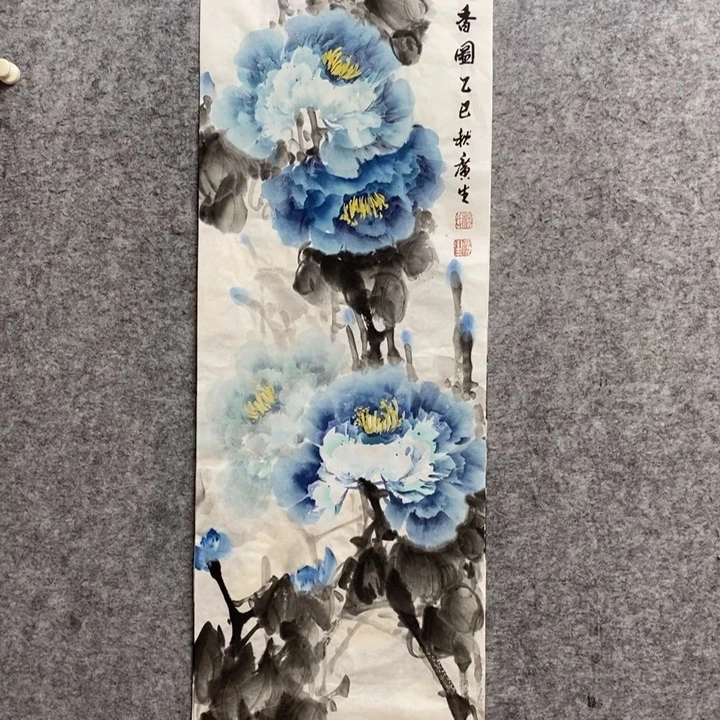 竖款杨广生老师作品