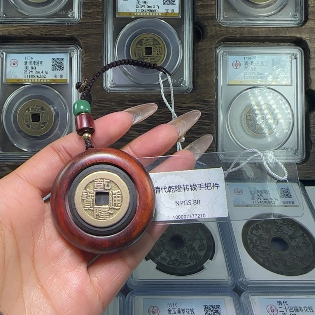 铜FY清代乾隆转钱手把件88分7210